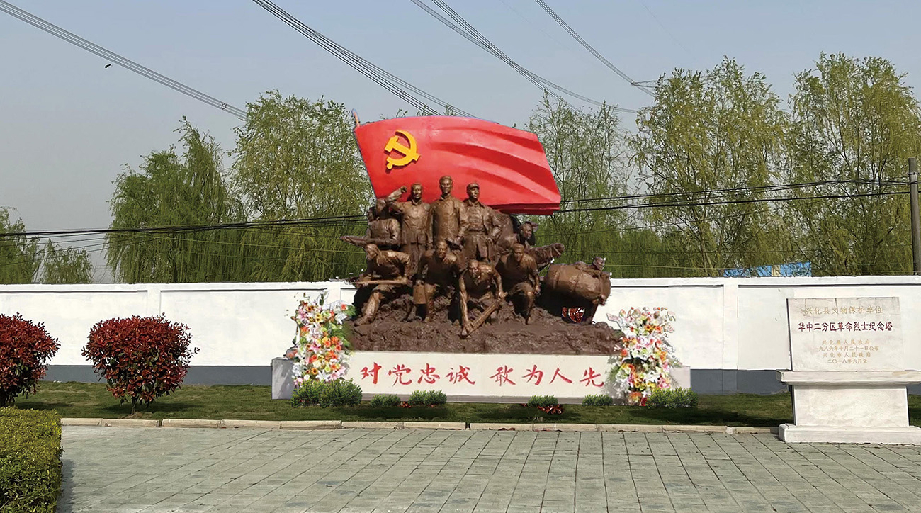 烈士紀(jì)念雕塑