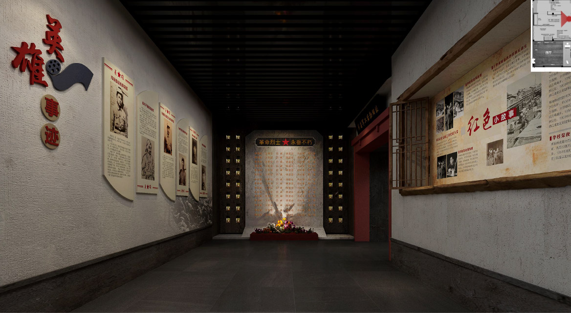 2021.12.29 草廟黨建客廳設計方案_20251030133322-25.jpg