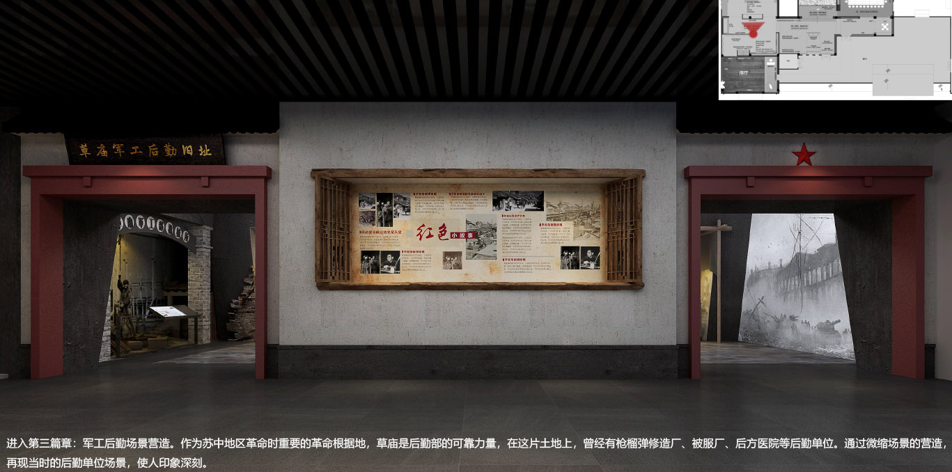 2021.12.29 草廟黨建客廳設計方案_20251030133322-26.jpg