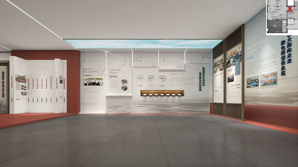 2021.12.29 草廟黨建客廳設計方案_20251030133322-31.jpg